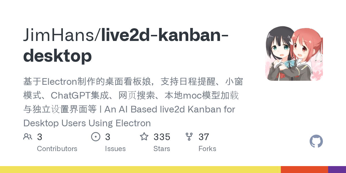 Kanban-Desktop screenshot 1