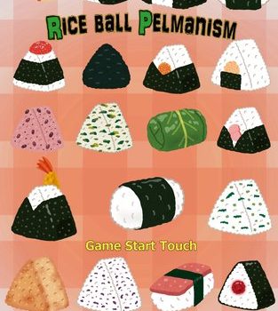 Pirinç topu Pelmanism MUAYENE