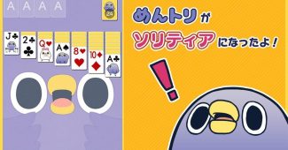 Tanımsız Solitaire [resmi app] ücretsiz İnternet havuz oyunu biraz daha indir