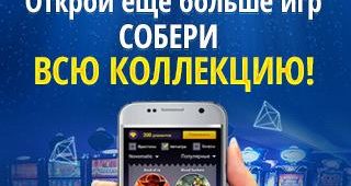 Vulkan Platin MUAYENE